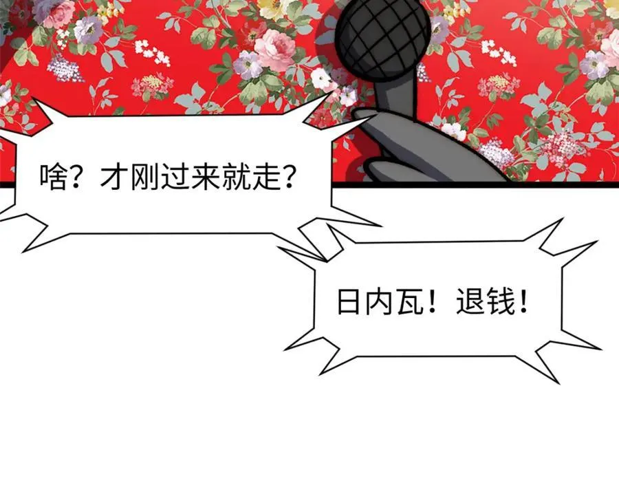 包饺砸！95