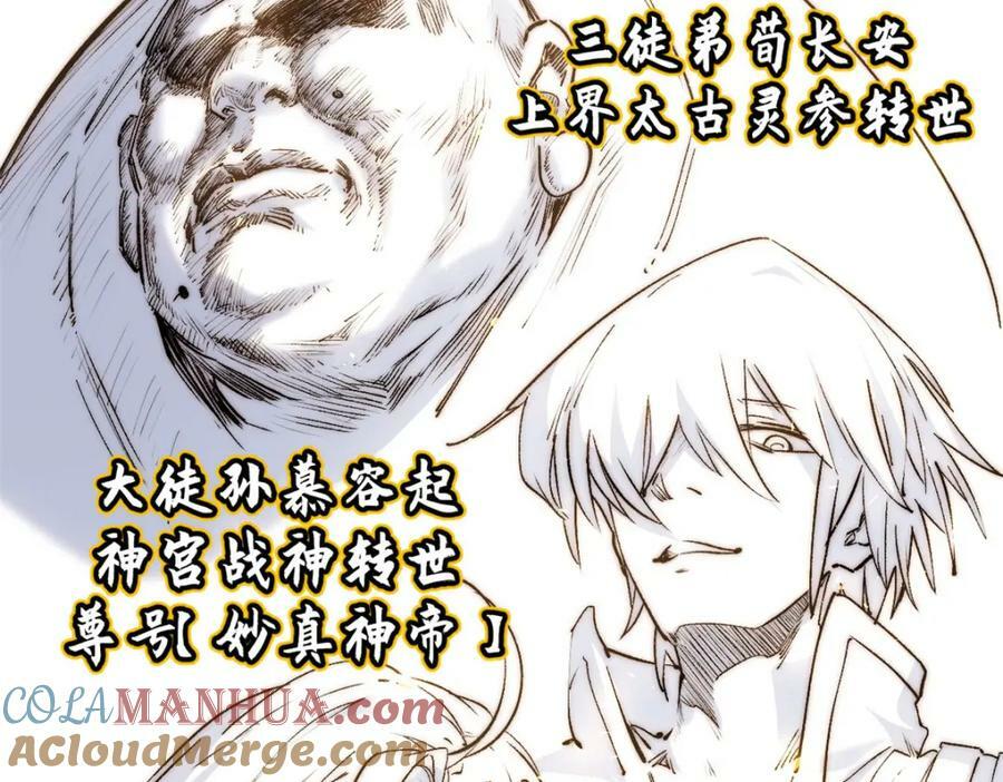 117 满门大气运者168