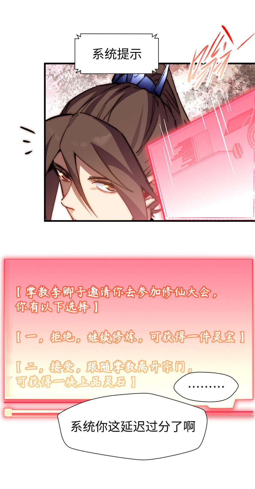 58 李潜龙42