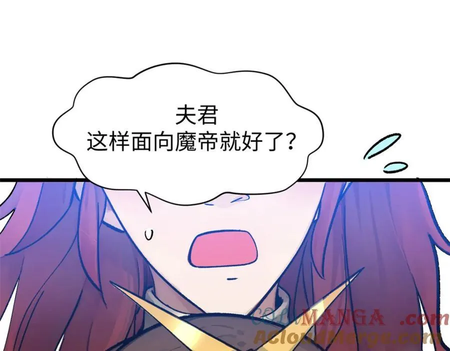 146 一指诛敌！108