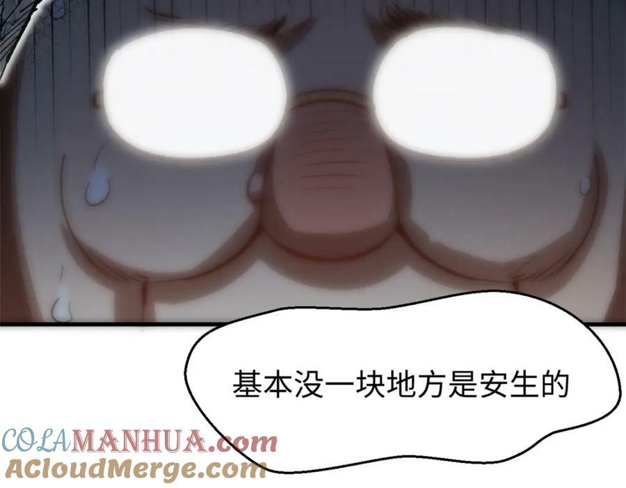 108 再走三步！28