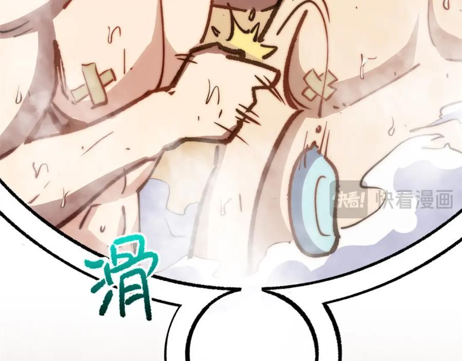 118 苏岐的归途45