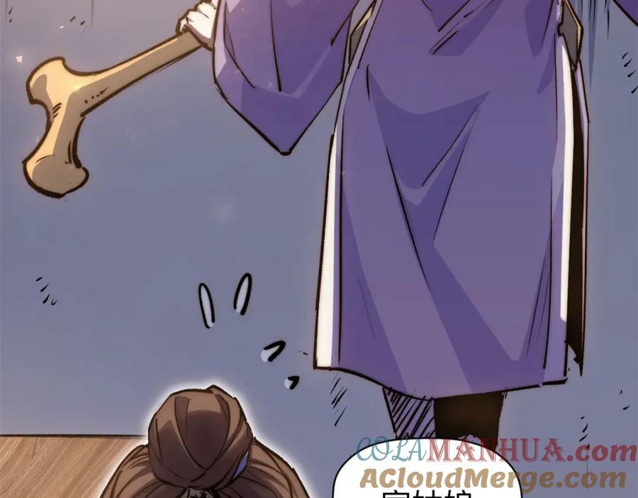 116 天地之子52
