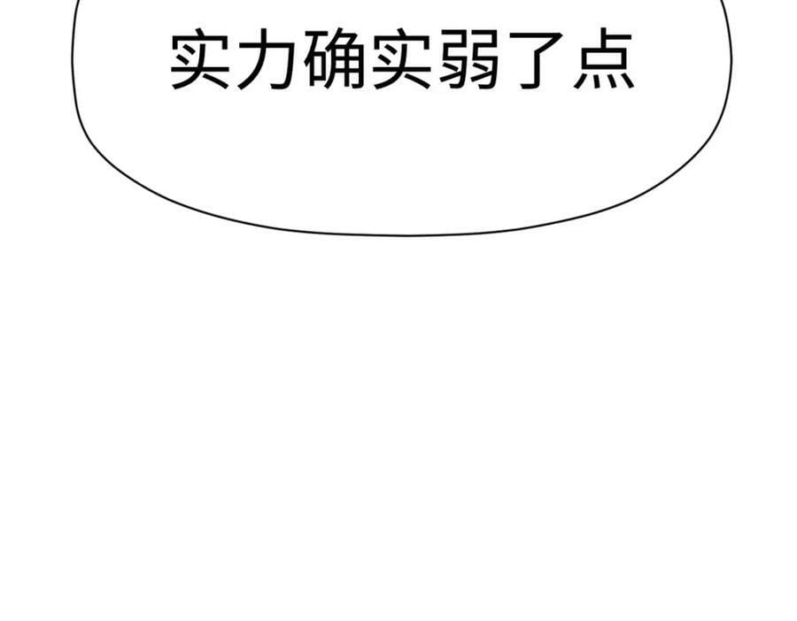102 恐怖大圣150
