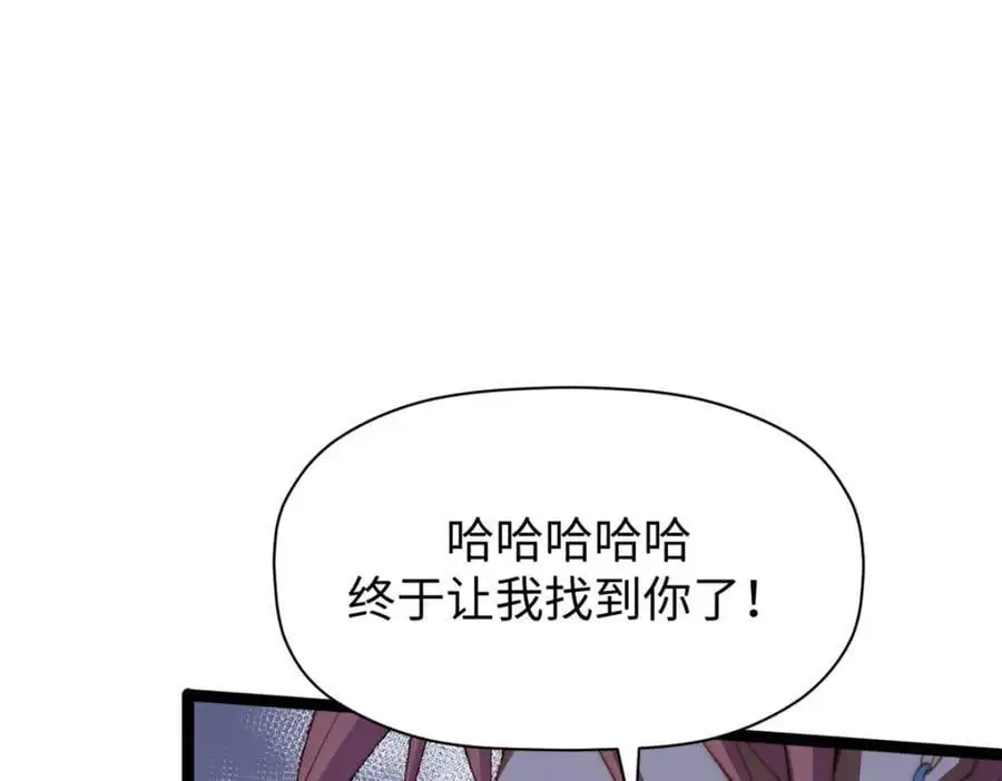 139 苏岐，对不起！159