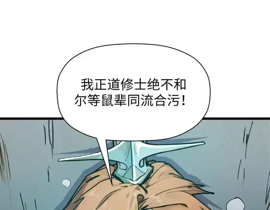 143 无底之洞！15