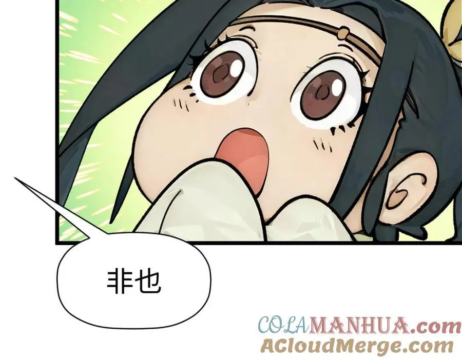 144 被俘的她112