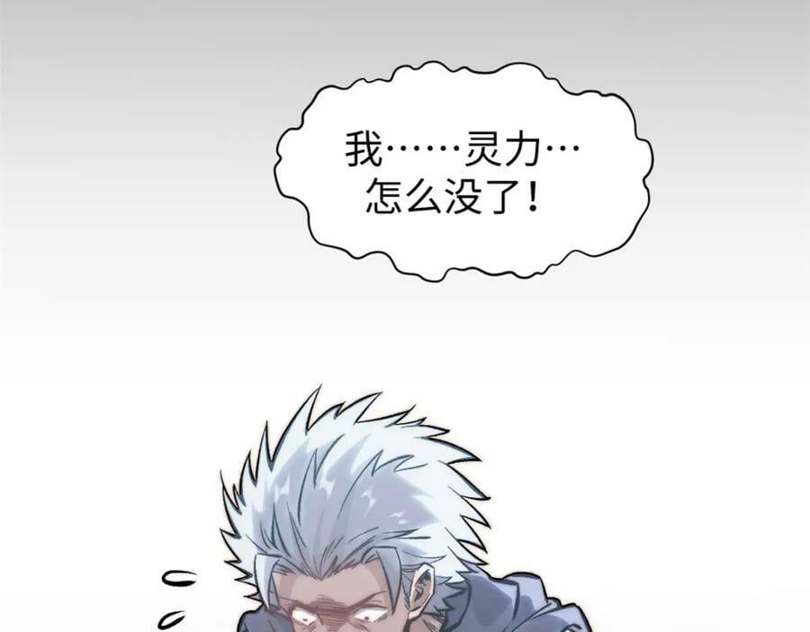100 他的过去61