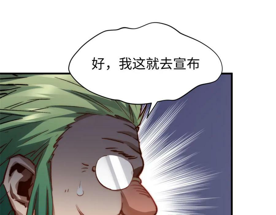 108 再走三步！39