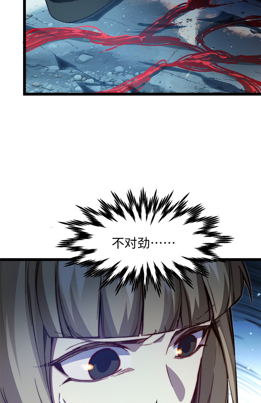 125 真魔莫复仇！57
