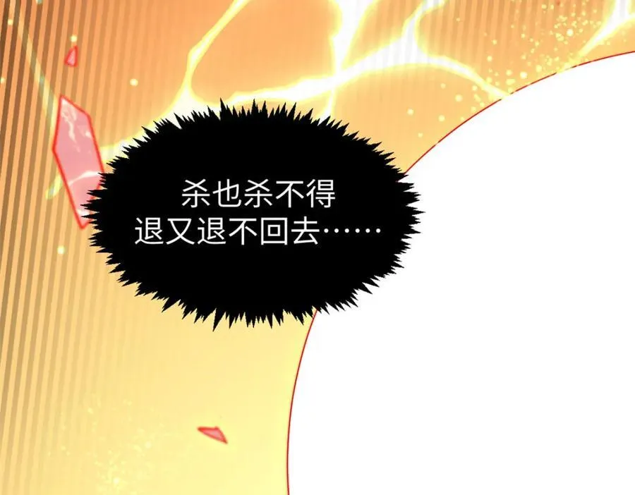 149 收服金乌55