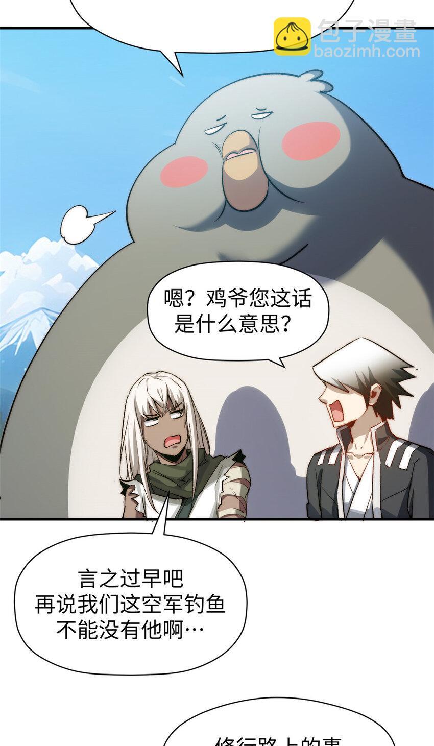 126 天纵之才14