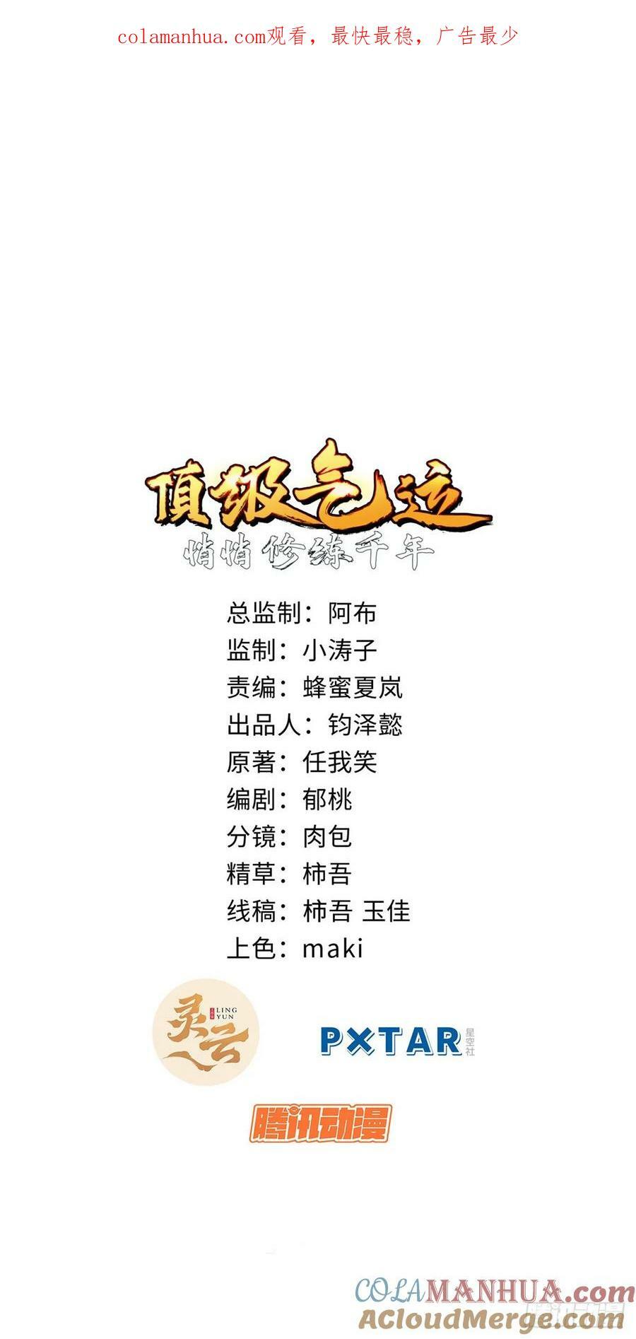 95 重逢0