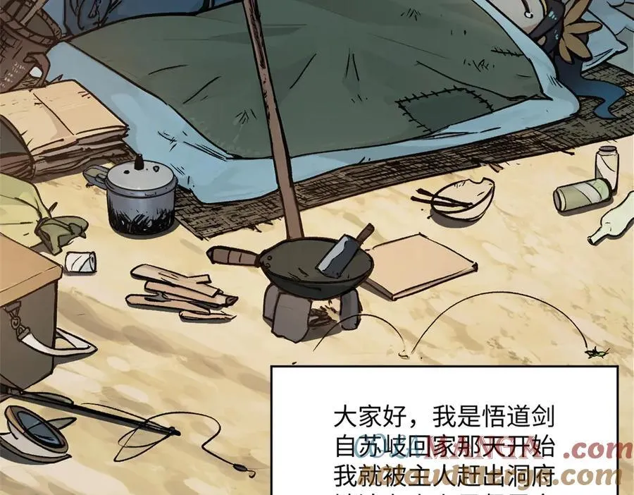 156 强大的徒孙96
