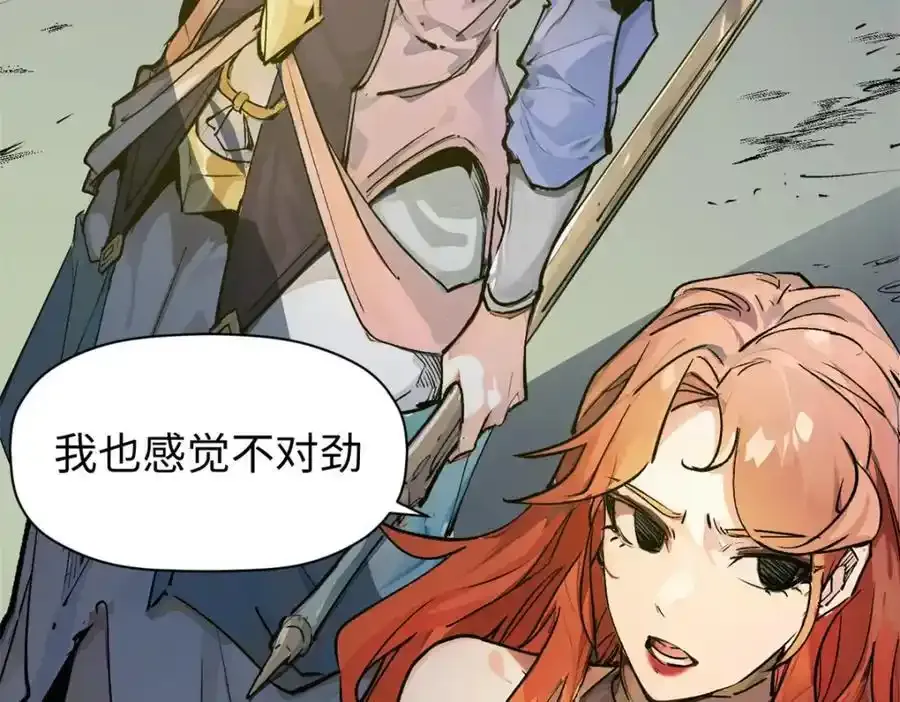 143 无底之洞！58