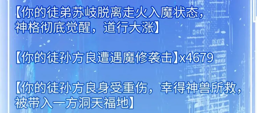 144 被俘的她14