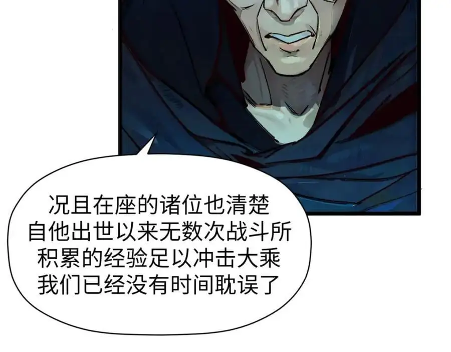 140 金乌139