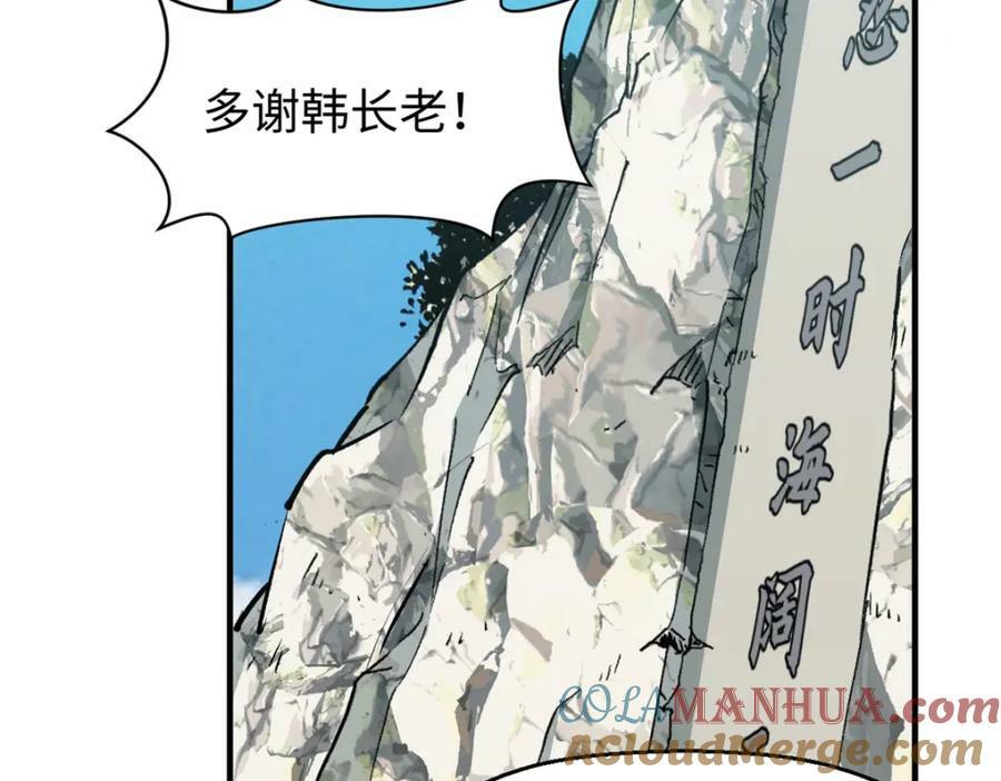 113 玉清圣宗228