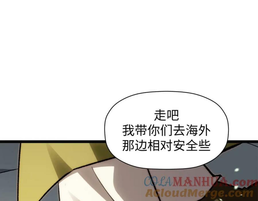 106 妖圣诞生60