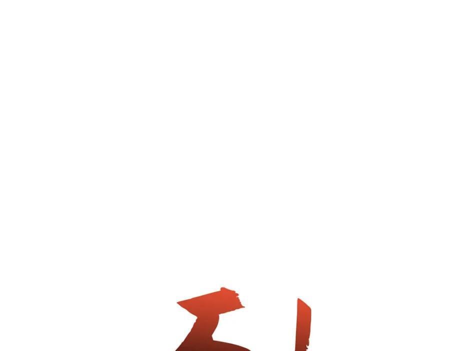 119 遗迹230