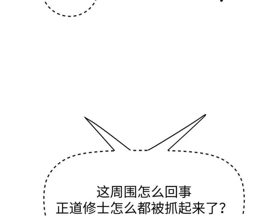 144 被俘的她61