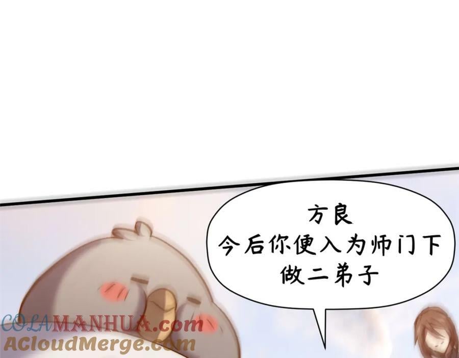 117 满门大气运者156