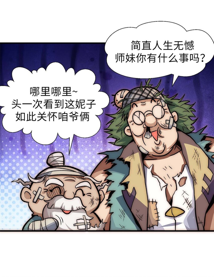 40 我认输！我投降！2
