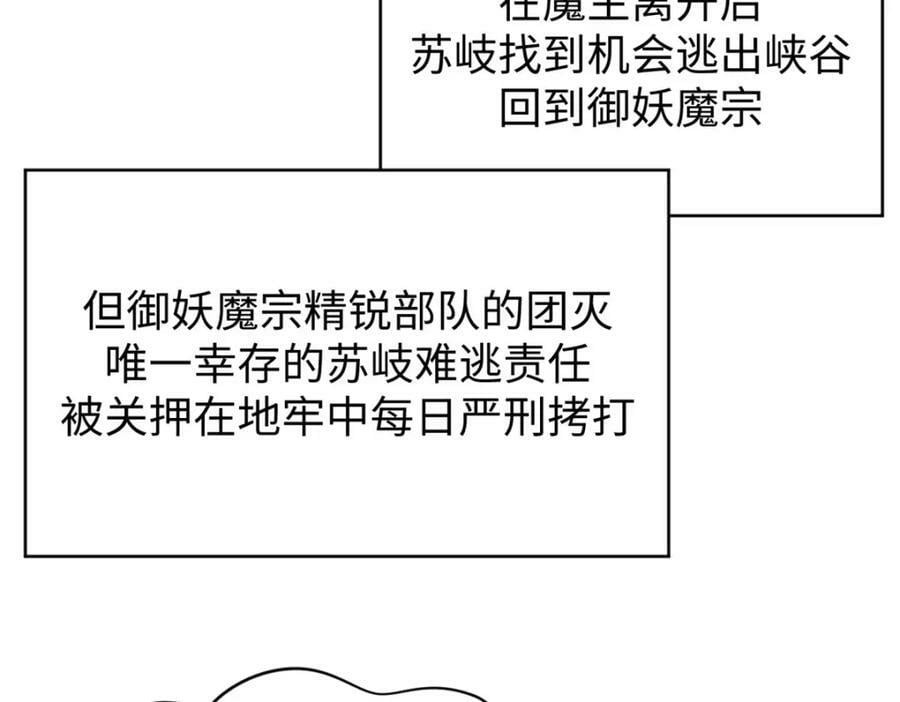 103 诅咒失效？！103