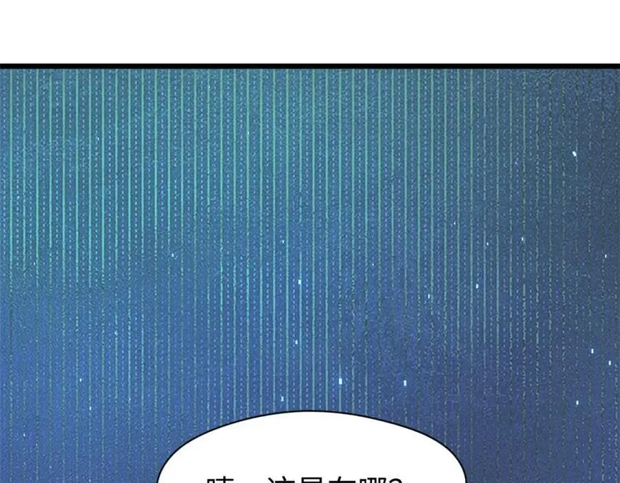 141 天劫来临！109
