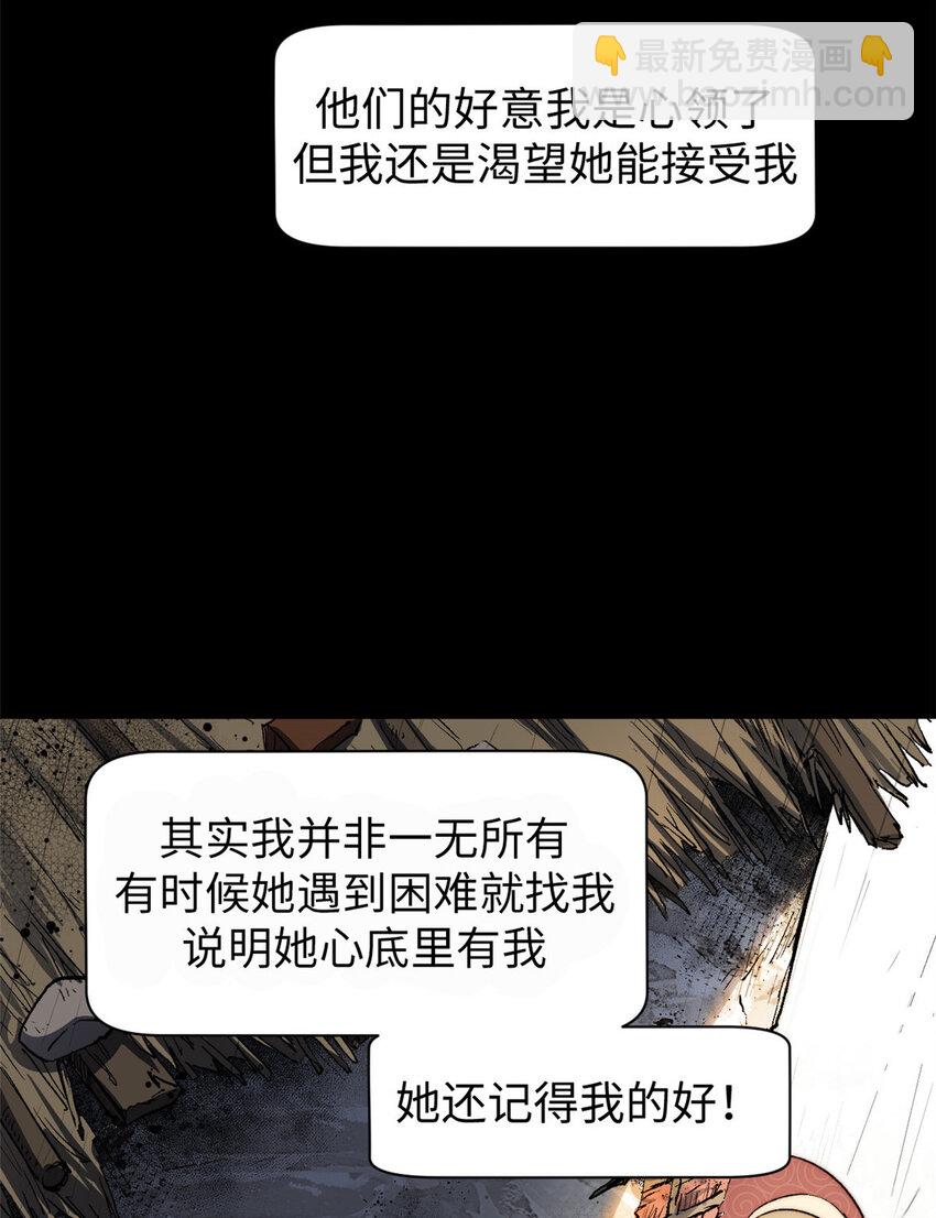 82 舔狗日记16