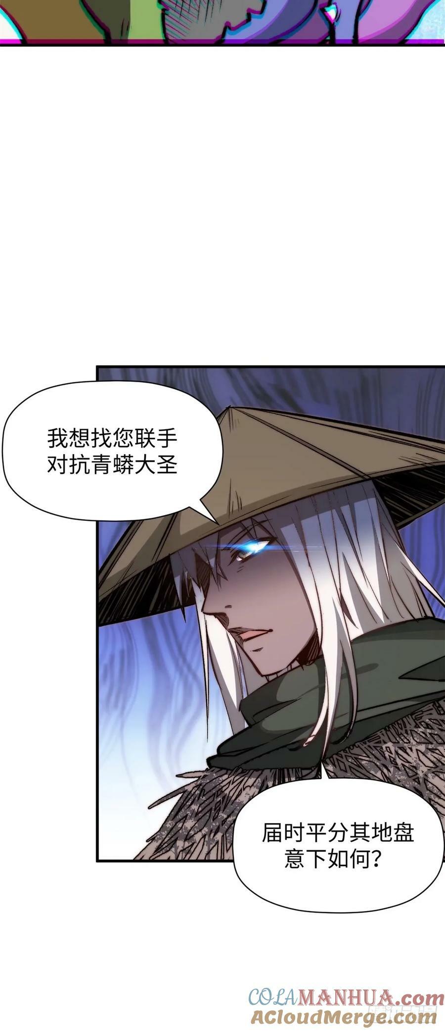 97 营救42