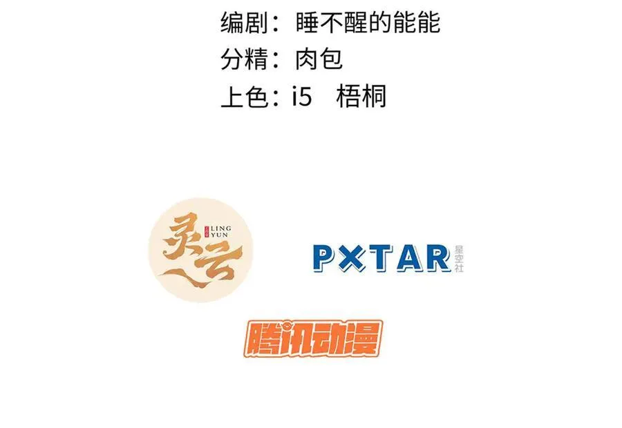 158 天地巨响1