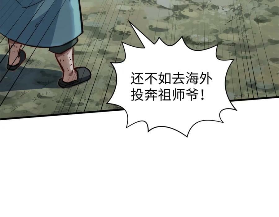 108 再走三步！7
