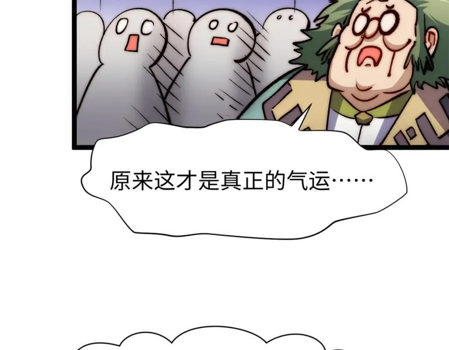 包饺砸！183