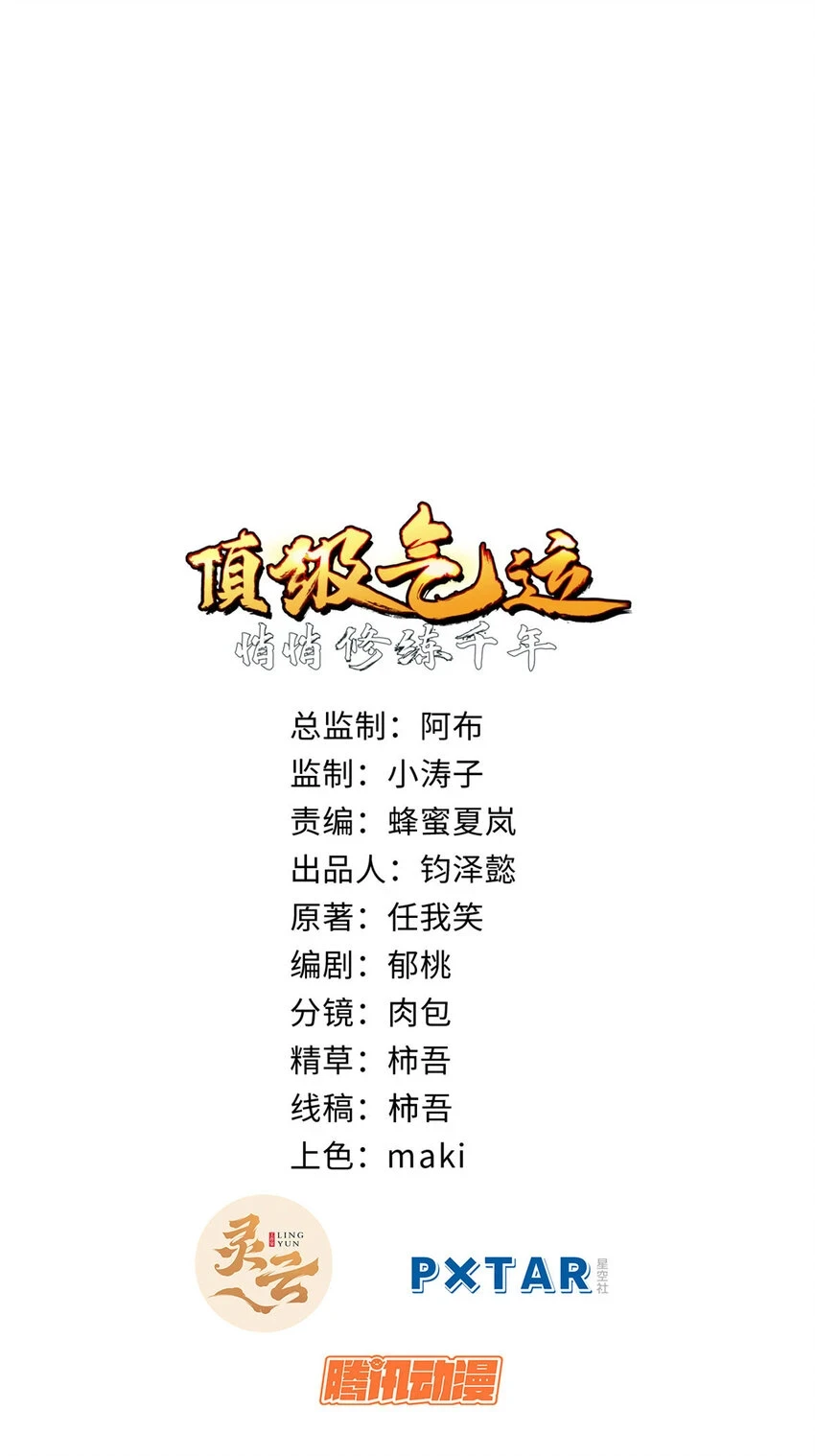 78 轮·回1