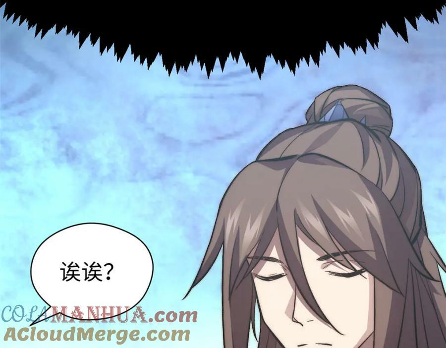 103 诅咒失效？！12