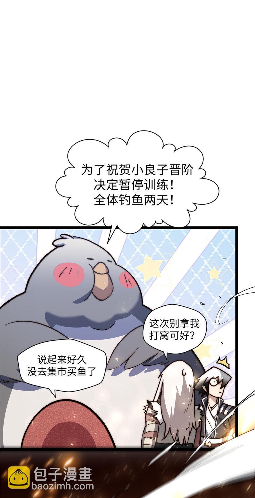 127 上界之物22