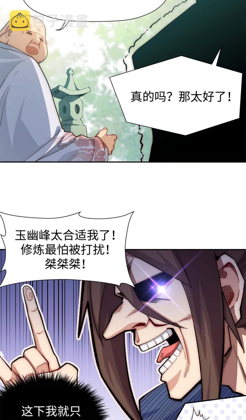 07 0725