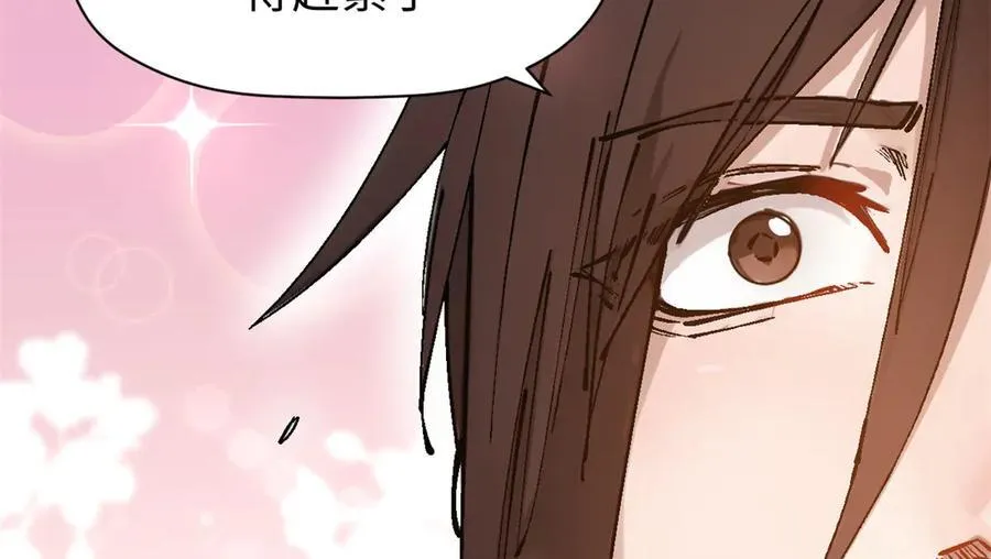 157 能屈能伸纪仙神163