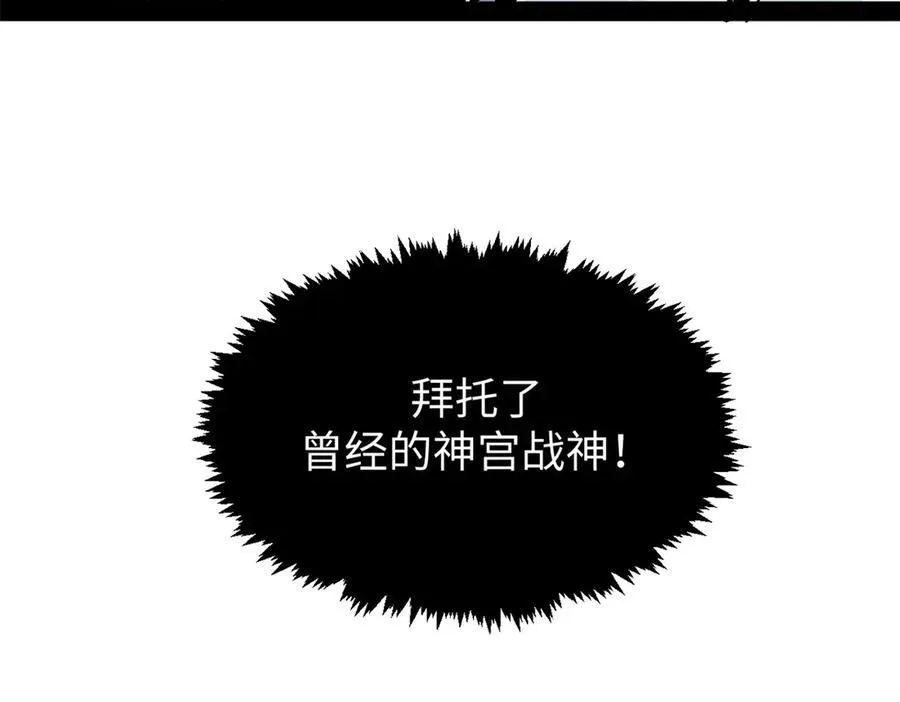 158 天地巨响75
