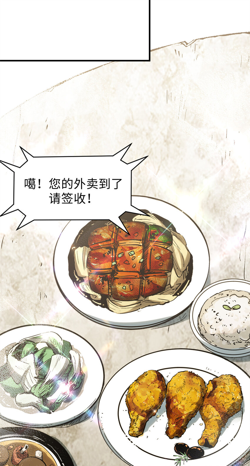 55 希望人没事11