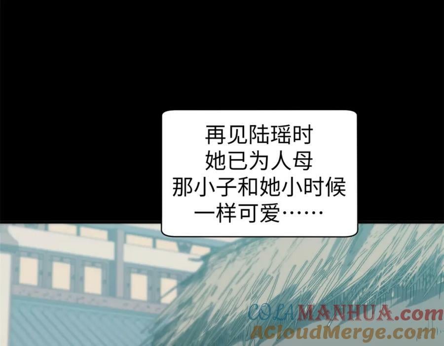 100 他的过去172