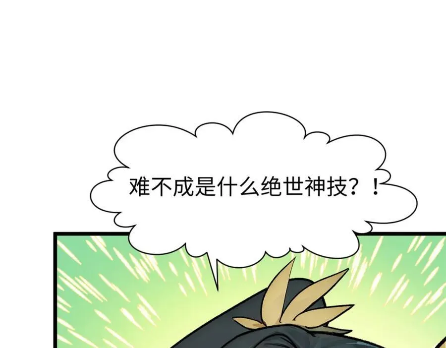 144 被俘的她111