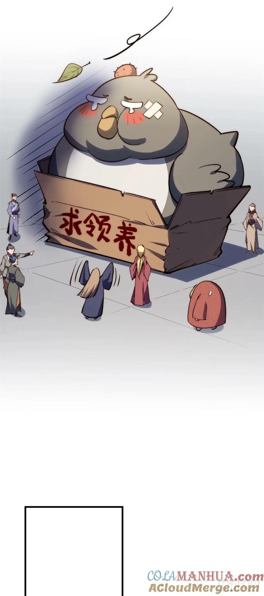 97 营救36