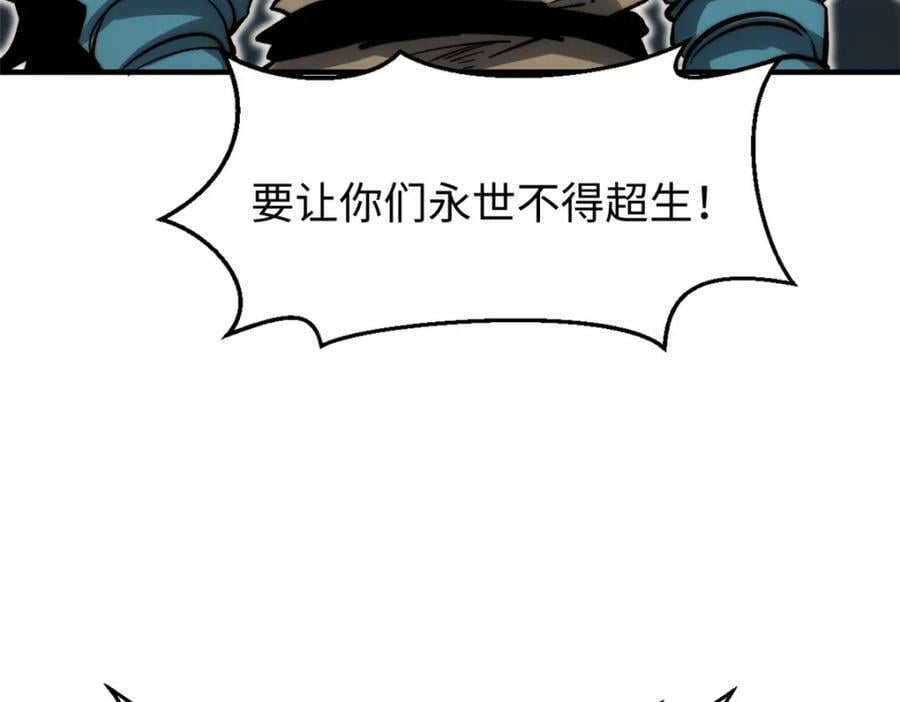107 渡劫境，成！67
