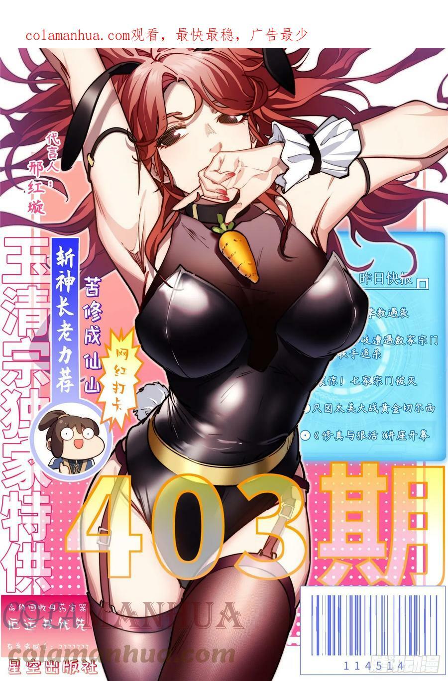 83 朱雀之子0