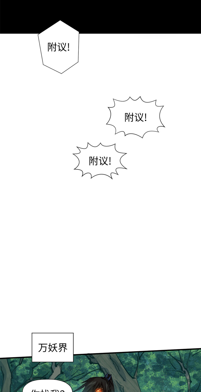 61 我神通很大，你忍一下10