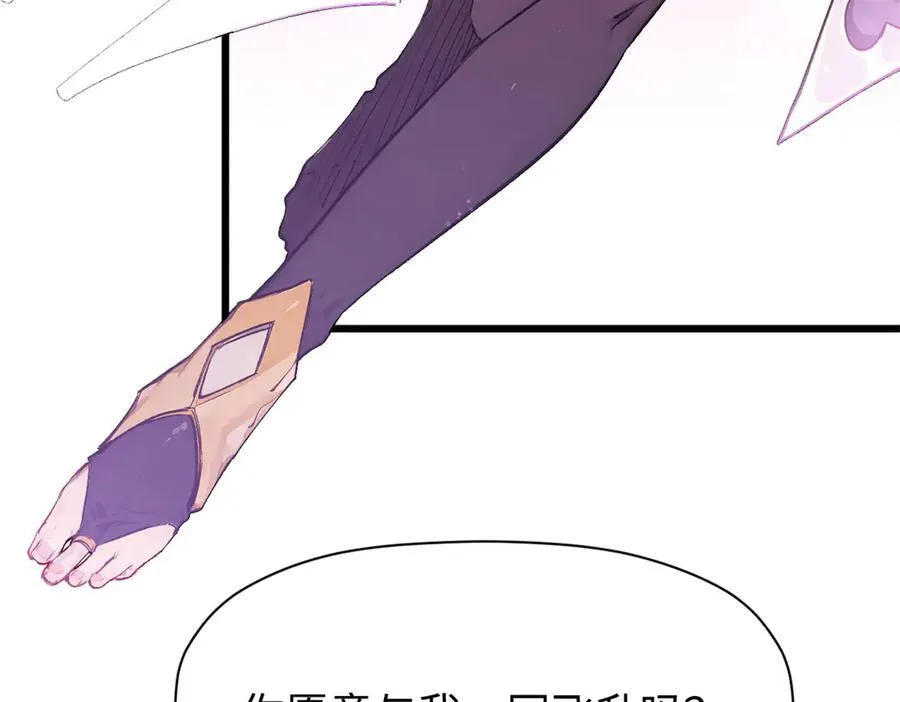 151 天下第一大修士10