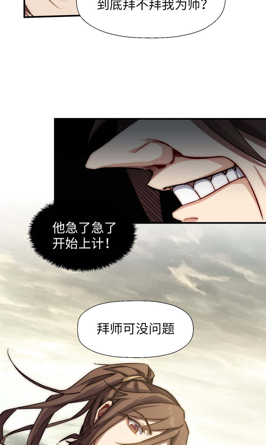 43 不好！10