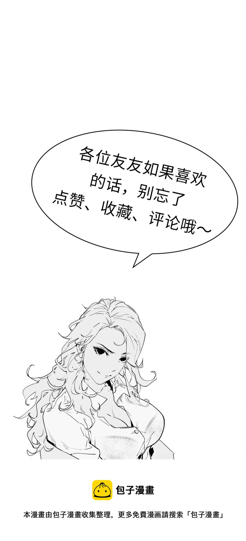 58 李潜龙49